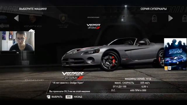 NEED FOR SPEED HOT PURSUIT | ПРОХОЖДЕНИЕ #6