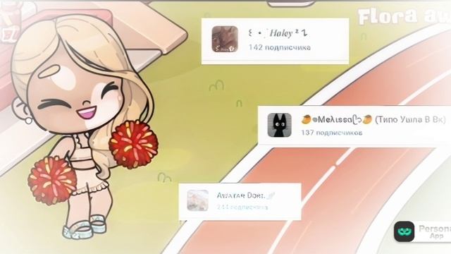 -любимые блогеры ✨ 2 часть 💘🎀 смотреть онлайн