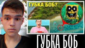 Мой подводный дрон снял ГУБКУ БОБА EXE - Аришнев