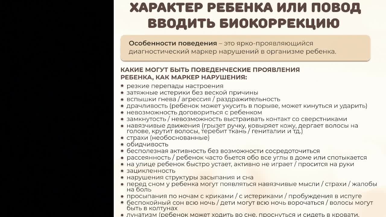 тест смотреть онлайн