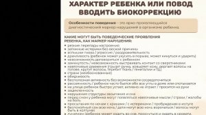 тест