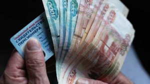 Соцфонд проведет перерасчет пенсий с 1 августа