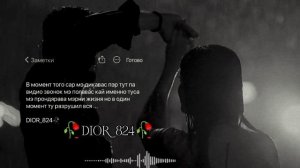 цыганская песня 🥀🕊мы стабою танцуем басанова закрытыми глазами 🍀🥀лищню дума тя дати