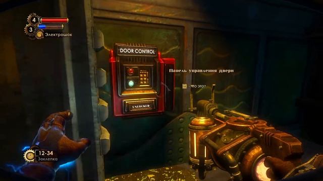 BioShock 2 Remastered Прохождение без комментариев часть 1