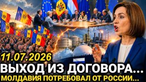 Решение Молдавии Вызвало Неожиданную...Россия сегодня последние новости только что...
