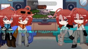2 часть реакции новеллы John Dillhouse