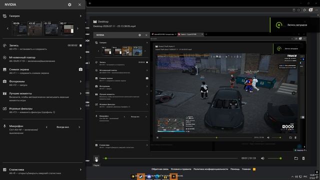 Desktop 2026.07.12 - 12.28.06.02 смотреть онлайн