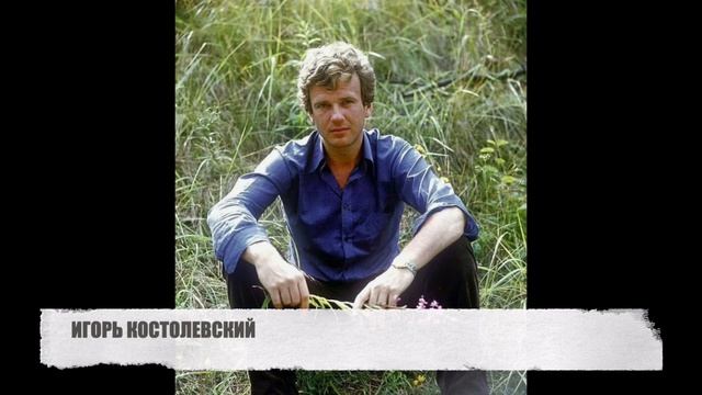 Редкие фотографии советских актеров. Часть 135