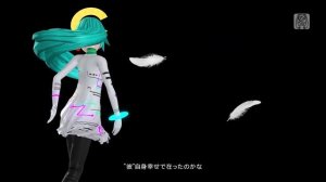 Miku Hatsune - Fragile Pheonix
