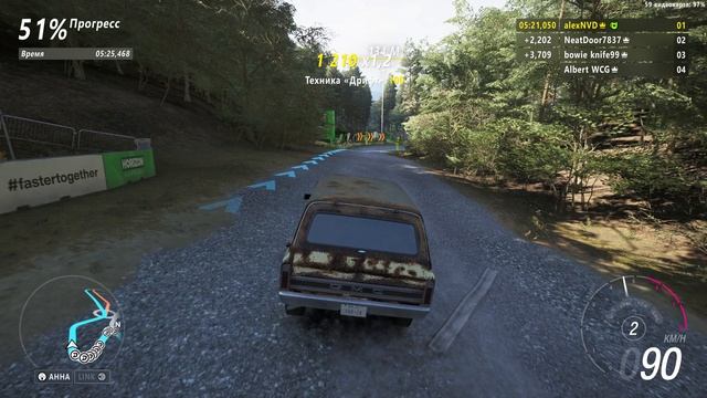 Gaming
