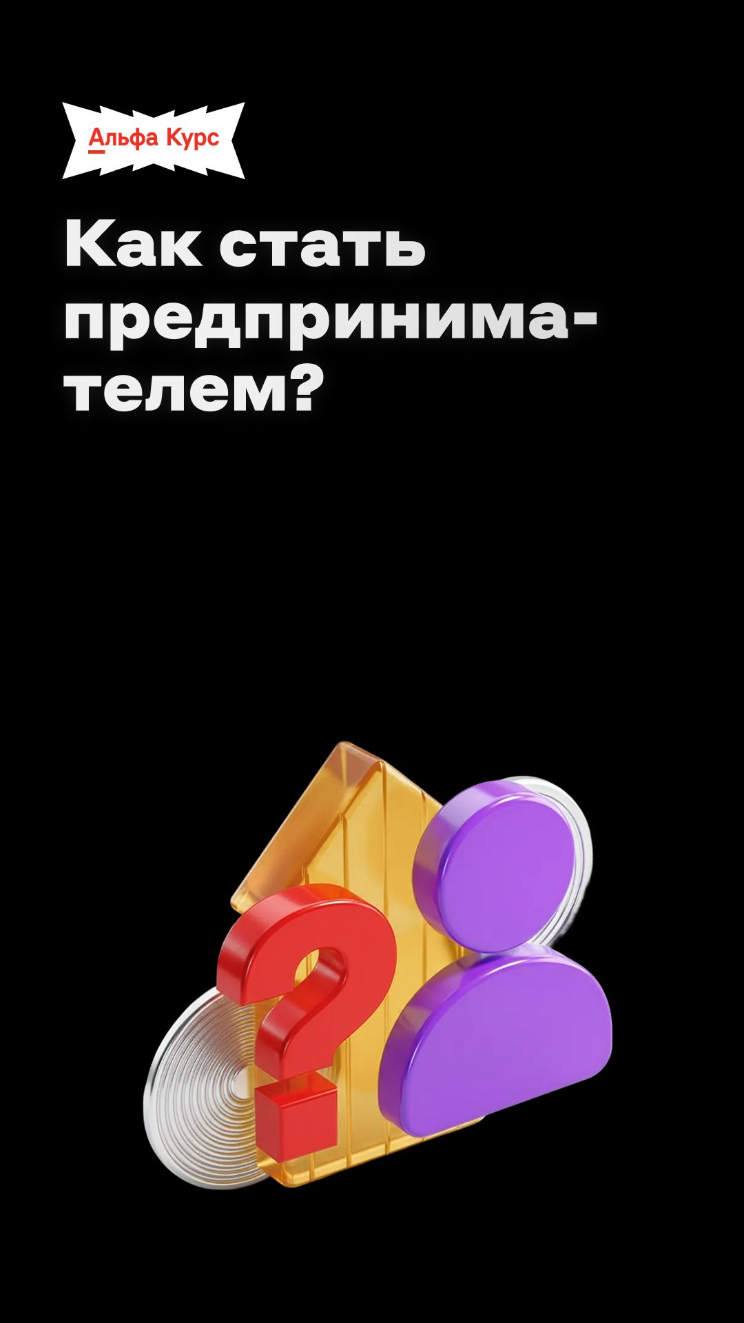 Больно, но полезно