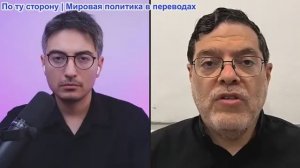 Дэнни Хайфон - Сейед М. Маранди: Иранские ракеты разгромили Американские базы, Трамп в ярости!