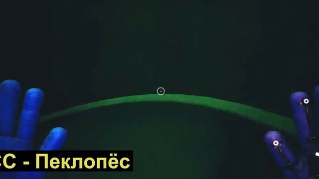 КАК ПОБЕДИТЬ ВСЕХ БОССОВ В ПОППИ ПЛЕЙТАЙМ 3 ГЛАВА ( Poppy Playtime Chapter 3 )