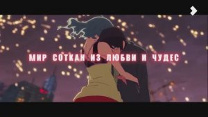 Фрагмент эфира Всё ТВ 12.07.2026