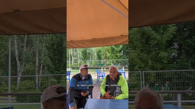 Теннис.Интервью с ветераном спорта.