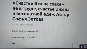 ...И в воздух чепчики бросали. Заказ или глупость?