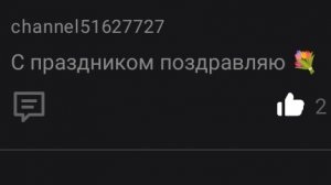 Я жду 🤗 ты не приходишь 🙎