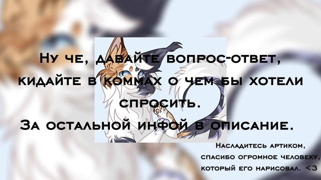 Вопрос-ответ. | Да, вы дожили (описание)..