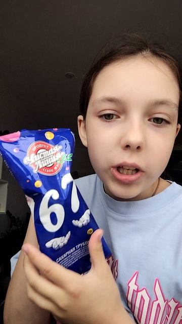67 67 67676767