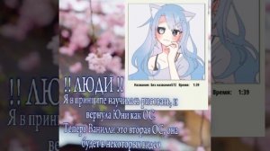 У меня забаговался пэнит, я не могу показать как рисовала это :/ (в опис)