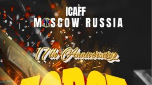 ICAFF 17TH ANNIVERSARY SUNDAY SERVICE MOSCOW|| JULY 12TH, 2026