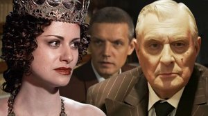 Михаил Булгаков «Мастер и Маргарита» (2021)