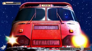 Весёлый стрим!!!