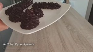 Шоколадный крем без шоколада, масла и сливок.