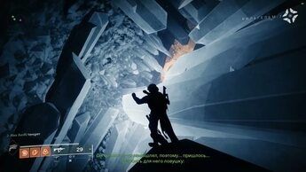 ДЕСТИНИ 2 Destiny 2. Монумент триумфа Варлок Подземелье Тиски алочности. смотреть онлайн