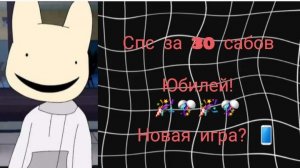 Юбилейное видео