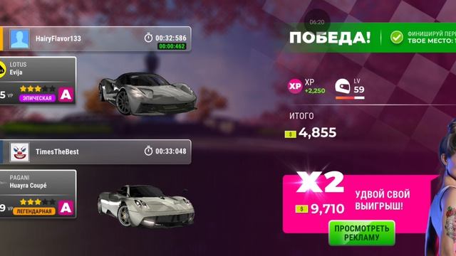 Race max pro смотреть онлайн