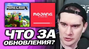БРАТИШКИН СГОРЕЛ НА НОВОЕ ОБНОВЛЕНИЕ МАЙНКРАФТА
