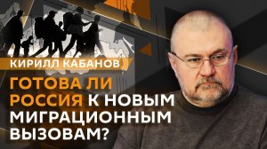 Кирилл Кабанов. Как не воспитать «дебила», или Что делать с детьми в соцсетях