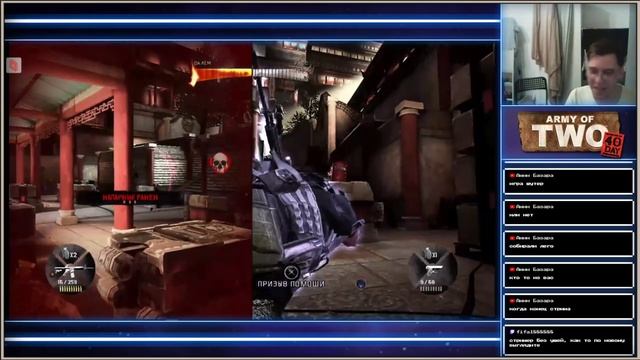 Army of Two: The 40th Day