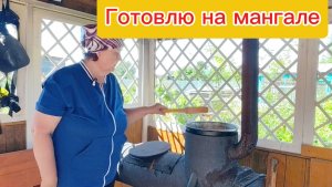 Шурпа в казане на мангале:сытный обед на природе.