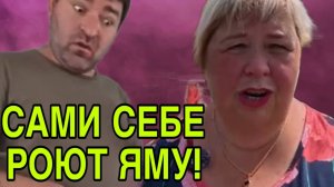 САМИ СЕБЕ РОЮТ ЯМУ. ОЛЬГА УРАЛОЧКА LIVE. ОБЗОР.