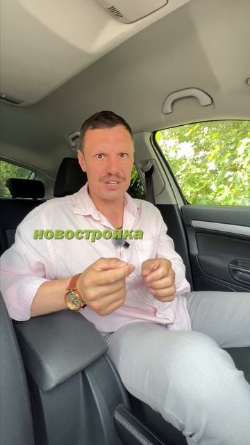 Новостройка или вторичка где вы теряете миллионы 💸