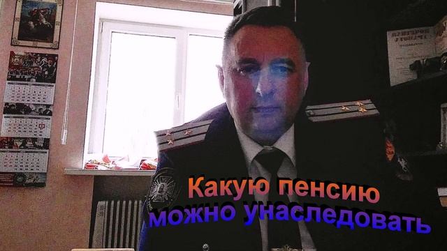 Все о пенсии. Все про пенсию