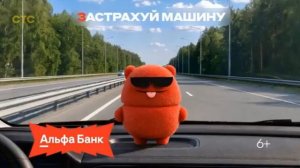 Рекламный блок СТС 12.07.2026