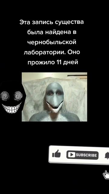 сушество из чернобыля смотреть онлайн