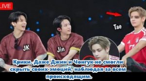 Что именно случилось с очками Тэхёна? /ОЗВУЧКА TANIY/...