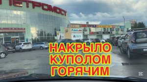 10/7 26  НЕ ХВАТАЕТ МАТОВ. НА ПОСЛЕДНЕМ ИЗДЫХАНИИ. ОПЯТЬ НАПУТАЛИ В  РЕЦЕПТЕ.  В РОЖУ ВЦЕПЛЮСЬ.