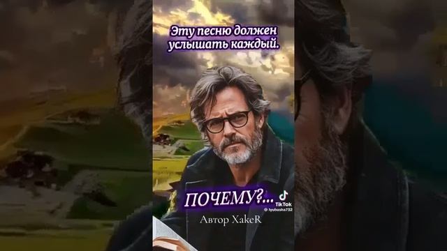 А я хочу спросить