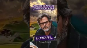 А я хочу спросить