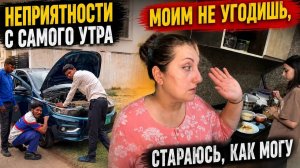 Привет Я Индия. МОИ НОВЫЕ ПОКУПКИ! С САМОГО УТРА БЕГУ В РЕМОНТНУЮ! МОИМ НЕ ГОДИТЬ НО Я ПОПРОБУЮ!