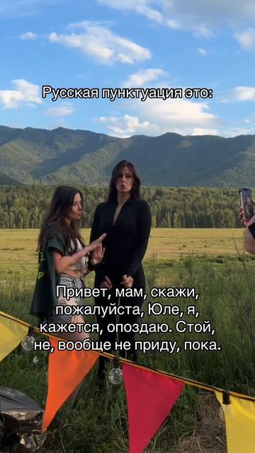 ТУПО ПУНКТУАЦИЯ В РУССКОМ ЯЗЫКЕ! Забирай ПОЛЕЗНЫЕ ФАЙЛЫ в моем тгк в шапке канала!