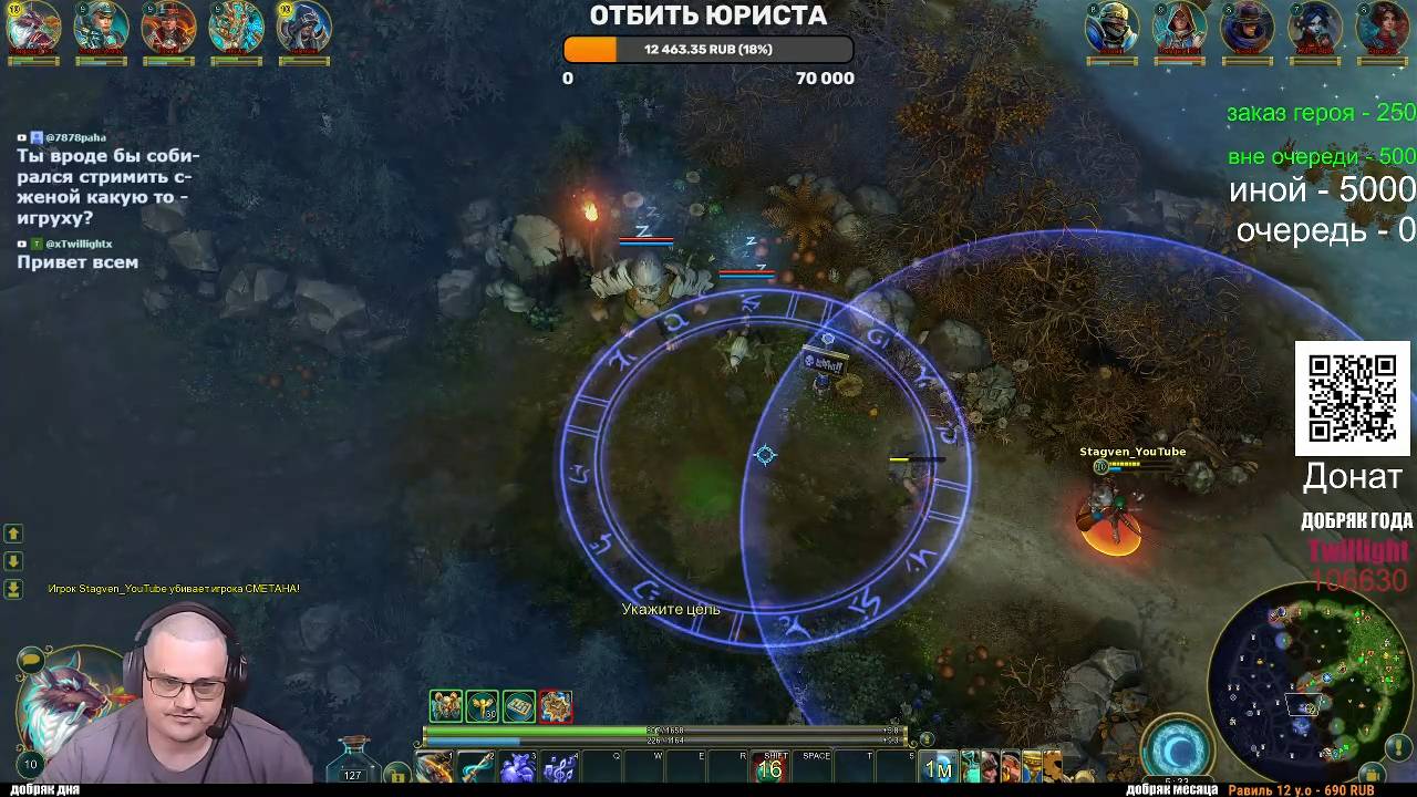 Prime World под пенное - Прайм Ворлд смотреть онлайн