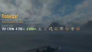 Линкор Libertad: +320к урона 5 фрагов - Мир кораблей (World of Warships)