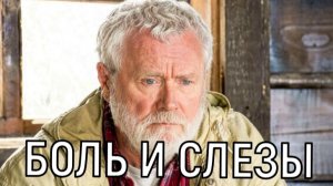 Церемонию отложили. Прощание с народным артистом Юрием Смирновым пройдет в его родном театре