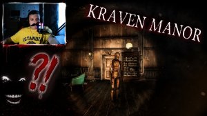 так себе хоррор➡️Kraven Manor (ремейк)
